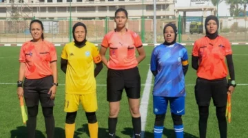 8 مباريات مرتقبة.. قائمة حكام الجولة 17 لدوري الكرة النسائية في مصر